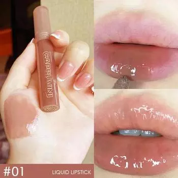 Палитра для губ Black Tea Brown Lip Gloss Mirror Clear Glass Glaze Lava Chocolate Liquid Lipstick Nonstick Makeup Tint Cosmetics, 01, 1 шт., 01 01