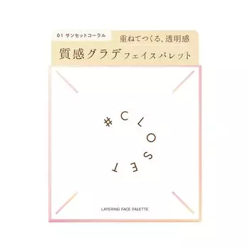 Палитра для лица Number Closet Layering 01 Базовая палитра для макияжа Мультипалетка для румян Прозрачная палетка для консилера