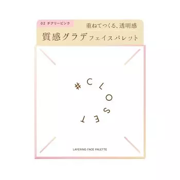 Палитра для лица Number Closet Layering 02 Базовая палитра для макияжа Мультипалетка для румян Прозрачная палетка для консилера