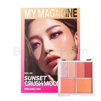 Палитра для макияжа 16Brand My Magazine 7,5 г, Vol 04 Sunset Crush Mood, 1 шт.