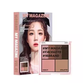 Палитра для макияжа 16Brand My Magazine 8,5 г, Vol 01 Rosy Brown Mood, 1 шт.