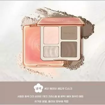 Палитра для макияжа Face Highlighter Matte Shadow Glow Brightening Contour Shimmer Powder 3D Nose Cosmetics, 01 01, 1 шт.