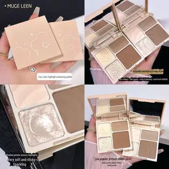 Палитра контуров из 4 цветов: Хайлайтер, тени, матовый осветлитель для лица, тени для век и носа, перламутровые блестки для новичков. Tree Shadow Plate