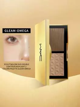 Палитра MAC Sculpt & Glow Duo Highlight & Contour Palette 0,12 унции/3,5 г каждая/Chacun