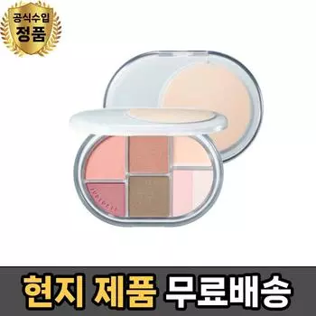Палитра матового макияжа Judy Doll Glazed Face с хайлайтером и растушевкой - JUDYDOLL, 02, 1 шт.