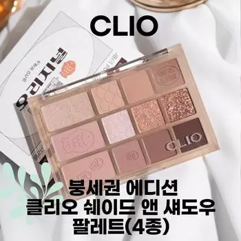 Палитра теней Clio Shade & Shadow Palette 4 вида, 02 Soft Depth, 1 шт.