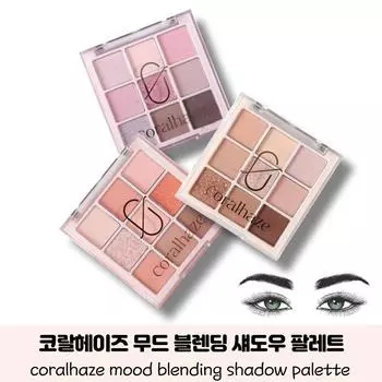 Палитра теней Coral Haze Mood Blending Shadow Adhesion Cool Tone Warm Tone, матовый персиковый, 1 шт.