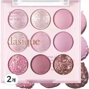 Палитра теней Daisyk, 20 Черничный сорбет, 2