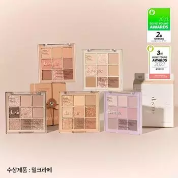 Палитра теней Daisyk 21 цвет (один экземпляр/ограниченный выпуск) [NEW Planning] 18 Berry Smoothie