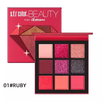 Палитра теней для век 9 цветов Fascinating Eye MakeupGreen Shadow Palette, 1 шт., красный