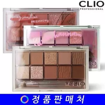 Палитра теней для век Clio Pro, 20 ленивых подошв