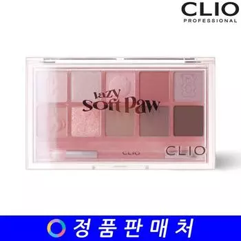 Палитра теней для век Clio Pro Eye Palette, 20 ленивых подошв, 1 шт.