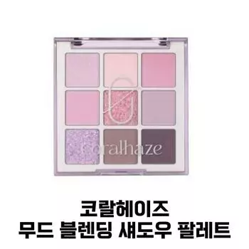 Палитра теней для век Coral Herries_Mood Blending Shadow Palette_3 цвета, нейтральная холодная теплая палитра, матовая основа, блестки, 02 матовый персиковый, 1 шт.