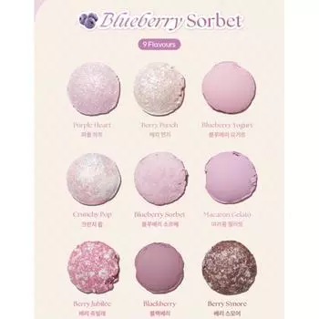 Палитра теней для век Daisyk Ice Cream Collection, 1 шт., нет. 20 Черничный сорбет