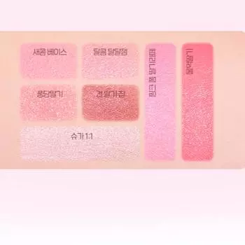 Палитра теней для век Etude Play Multi - молочно-ягодный