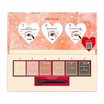 Палитра теней для век Integrated Eye Zone OR711 Starlight Orange Body 11 г (Милые Звезды)