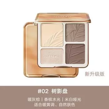 Палитра теней для век Judydoll Highlighter Shading Palette НОВАЯ версия judydoll официальный магазин подлинная, НОВАЯ#02, 1 шт.