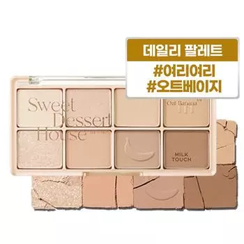 Палитра теней для век Milk Touch Be My Sweet Dessert House, 04 Oat Banana, 1 шт.