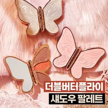 Палитра теней Double Butterfly, 1 шт., № 4, фиолетовый каштан