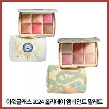 Палитра теней Hourglass 2024 Holiday Ambient, 1 шт., Evil Eye