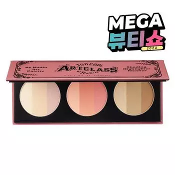 Палитра «Too Cool for School Art Class» от Rodin Art Palette 2, смешанные цвета, 1 шт.