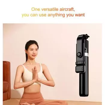 Палка для селфи BT с заполняющей подсветкой, выдвижной портативный штатив длиной 1,7 м, универсальный штатив с пультом дистанционного управления