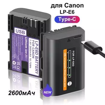 PALO 2600 мАч LP-E6D LP E6 LPE6 LP E6N Аккумулятор Type-C для зарядки камер Canon 5D Mark II III 7D 60D EOS 6D 70D 80D EOS 5DS R 1PCS