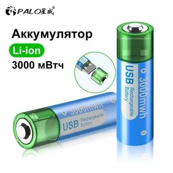 PALO 3000 мВтч, 1,5 В AA, литий-ионный аккумулятор HR6 AA, USB-перезаряжаемые литиевые батареи, 2A AA, USB-порт для зарядки аккумулятора с батарейным блоком 2PCS