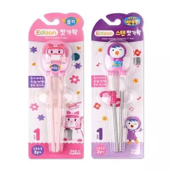 Палочки для еды Haeho Edison Amber + палочки для еды Patty от 3 лет и старше, 1 янтарный уровень 1 + 1 3D-штамп Patty, уровень 1, 1 набор