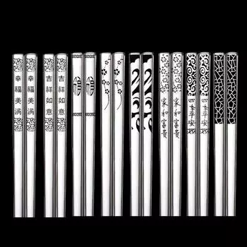 Палочки для еды из нержавеющей стали 304 Dragon Fishs, китайские длинные нескользящие палочки для суши, набор палочек для еды Hashi, китайские подарки, столовая посуда