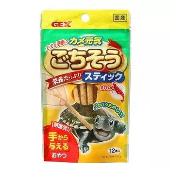 Палочки для пиршества Gex Turtle Genki 12 штук