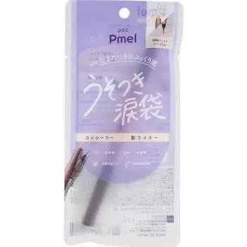 Pamel Perfect Eye Bag Серебряный Pdc