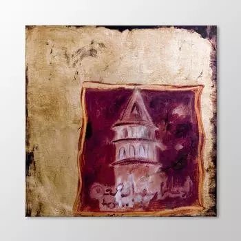 Памятная 2 Живопись