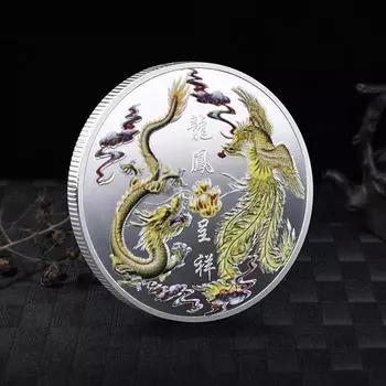 Памятная монета «Процветание, принесенное Драконом и Фениксом» Традиционная 4*0.25cm