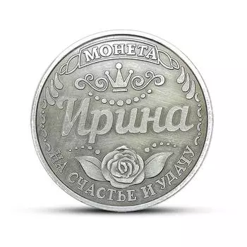 Памятная монета Русская роза Памятная монета Русская Мохета Lucky Coin