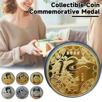 Памятная монета «Змея» 2025 года, коллекционная железная монета в честь китайского Нового года, монета со значком «Год Змеи» для богатства и удачи A золотистый