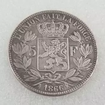 Памятные коллекционные сувенирные серебряные монеты Бельгии 1866 года as the picture