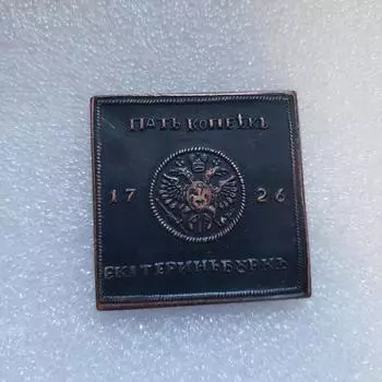 Памятные коллекционные сувениры СССР 1923 года Серебряные монеты A разноцветный