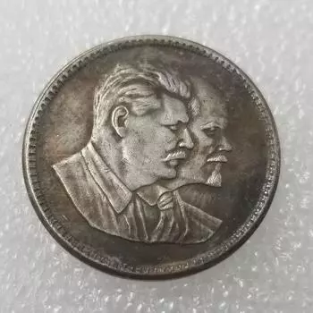 Памятные коллекционные сувениры СССР 1949 года Серебряные монеты разноцветный