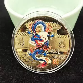 Памятные монеты 2024 года Дракона, медали китайского зодиака, 3D монеты, коллекционные годовые монеты