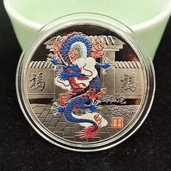 Памятные монеты 2024 года, год Дракона, медали китайского зодиака, 3D монеты, коллекционные монеты Нового года серебряный