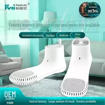Pamunyi Timed Shoe Dryer: Бытовая машина для стерилизации, дезодорирования и осушения воздуха для общежитий US Plug PM20
