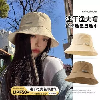 Панама женская быстросохнущая альпинистская шляпа 2024 года, новинка, универсальная летняя шляпа с защитой от ультрафиолета Adjustable [Cap circumference: 55-58cm] бежевый
