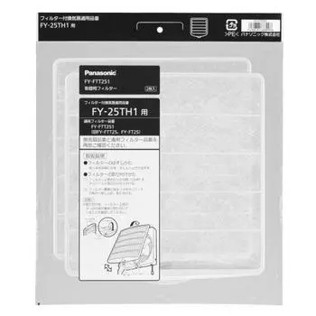 Panasonic 25cm replacement filter 2 pieces FY-FTT251