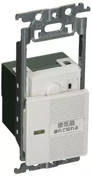 Panasonic Cosmo Series Wide 21 встраиваемый электронный выключатель вентиляции туалета выключатель временной остановки примерно 10 секунд 30 минут переменный