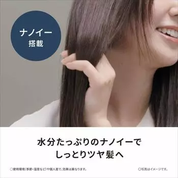 Panasonic EH-HS0J Straight Iron Nanocare AC100-240V Shipped from Japan Released in May 2022 (White)