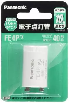Panasonic electronic lighting tube P type base FE4PX