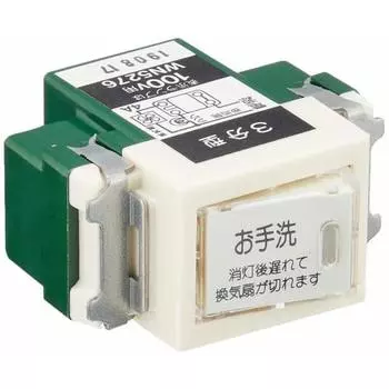 Panasonic Embedded Toilet Ventilation Switch Ventilation Fan Turn Off Delay 3 Minutes WN5276