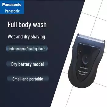 Panasonic ES3831K Мужская электробритва, сухая батарея, моющаяся бритва ES3831K