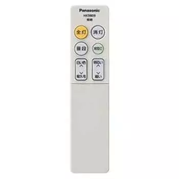 Panasonic HK9809MM remote control for lighting equipment for LED ceiling light, battery included, dimming/color adjustment type